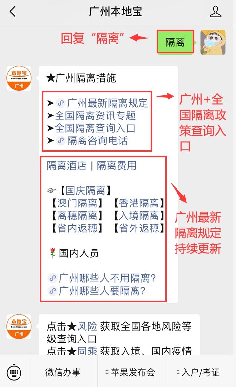 最新隔离办法，应对疫情的新策略与措施详解