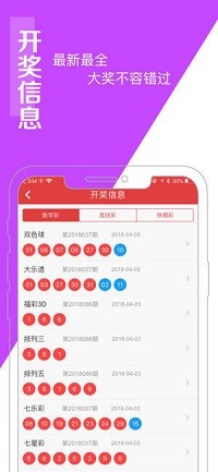 澳門一肖一碼100%精準王中王,迅捷解答問題處理_app78.882