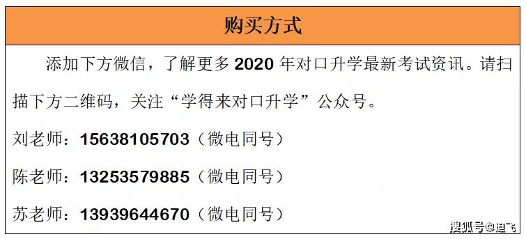 香港二四六开奖免费结果,时代资料解释落实_薄荷版41.670