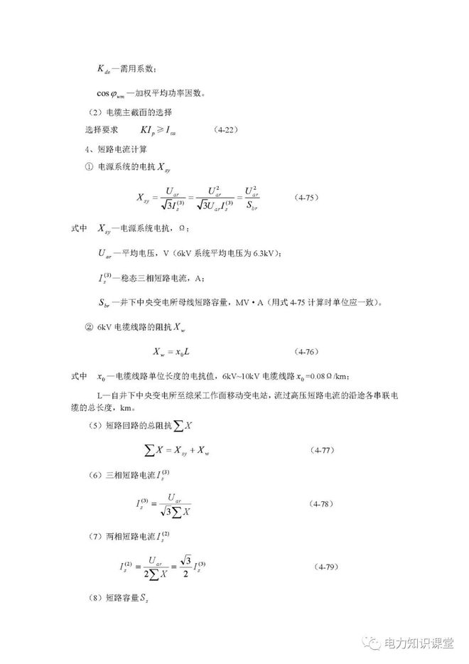 最新定值探索与应用揭秘