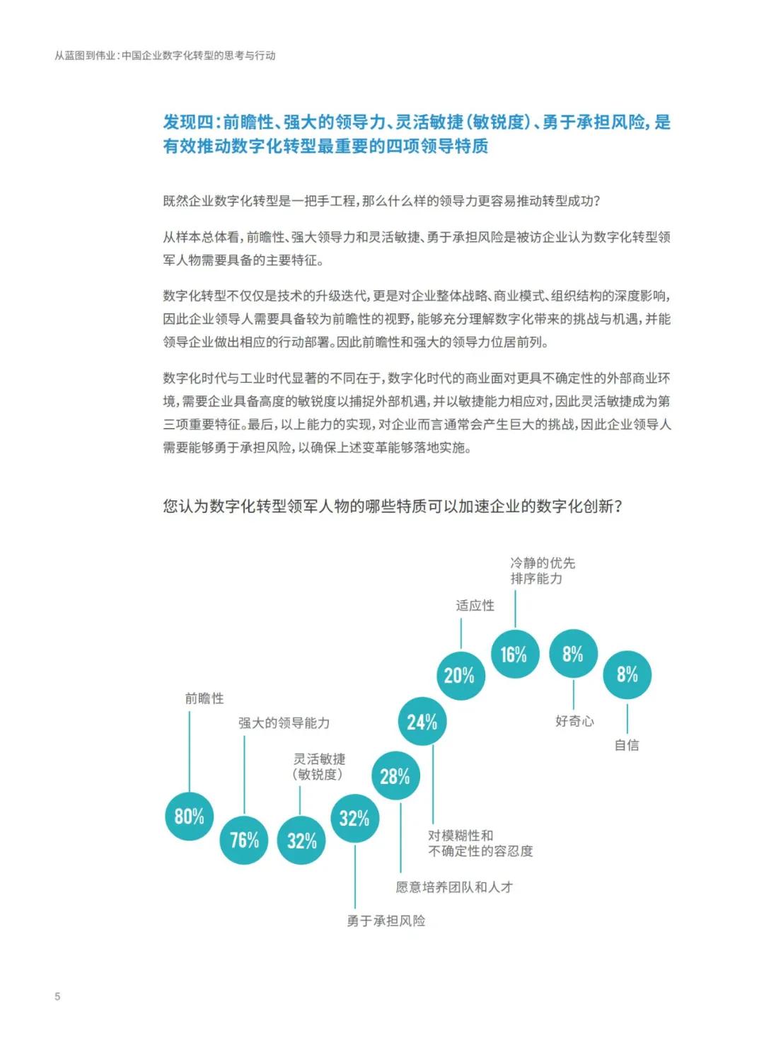 新澳2024年正版资料,时代资料解释落实_VE版99.934