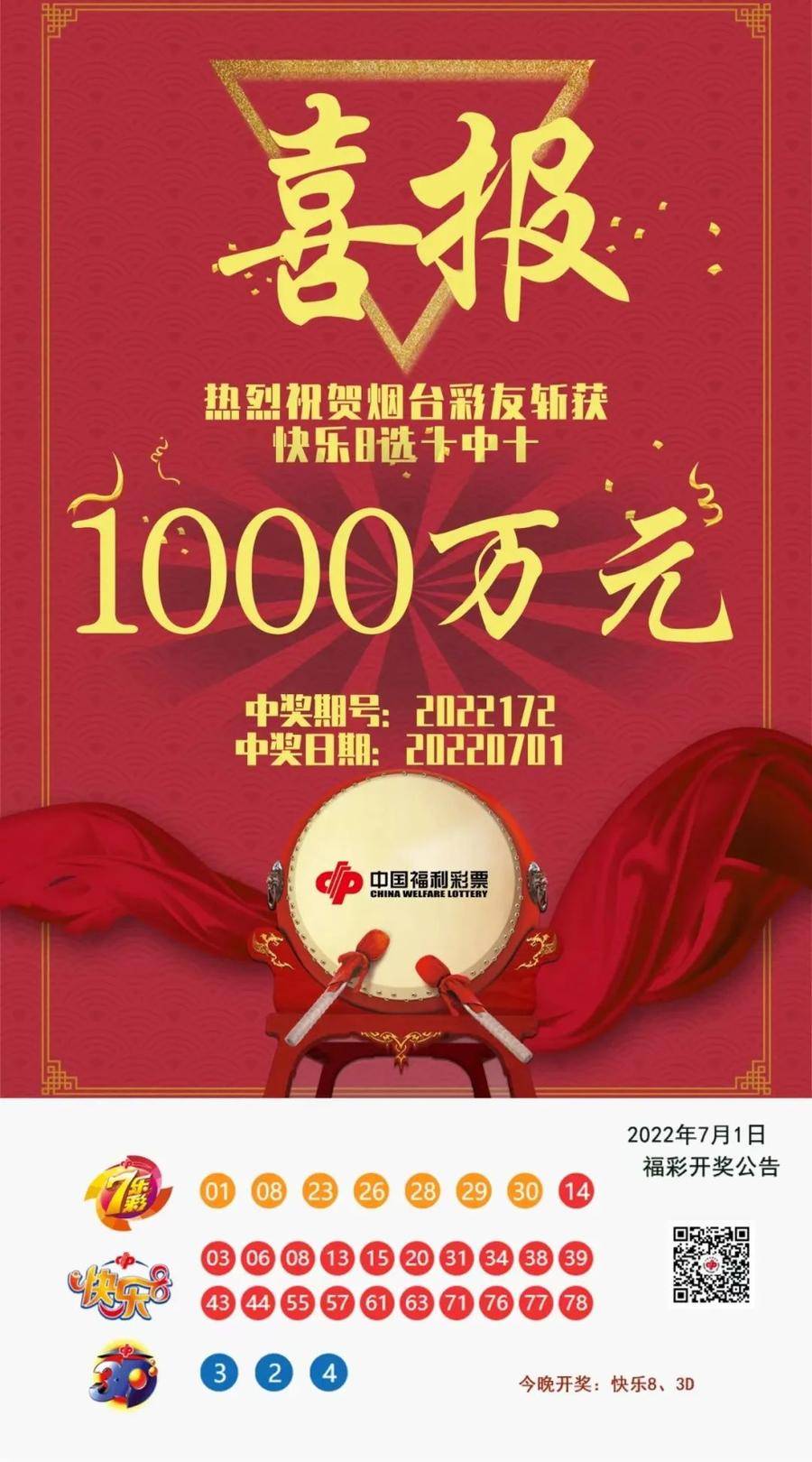 最准一肖100%中一奖,定性解读说明_手游版58.650