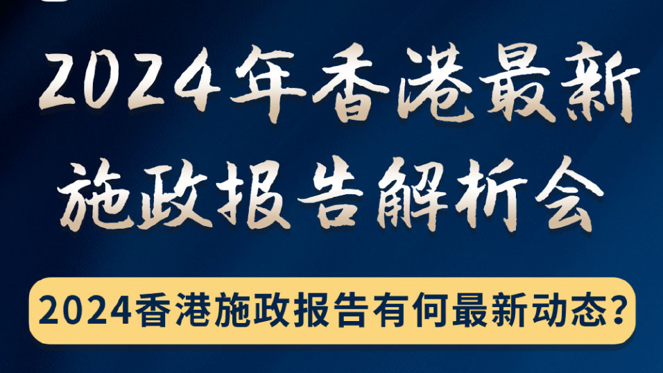 香港2024精准资料,连贯性方法评估_V版95.688