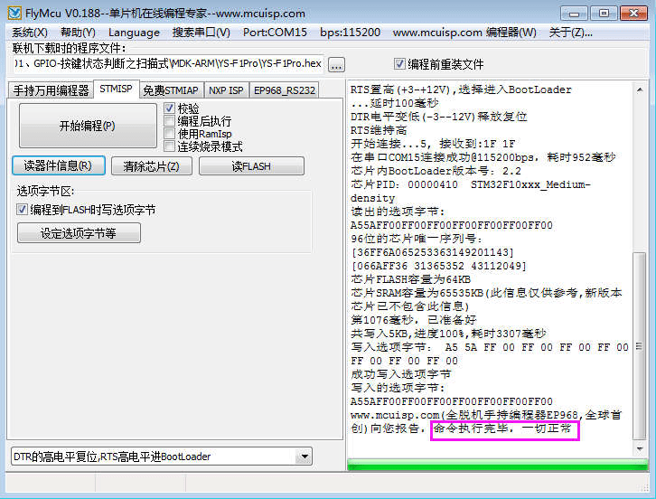 香港正版资料免费大全下载,快速响应计划设计_轻量版40.135