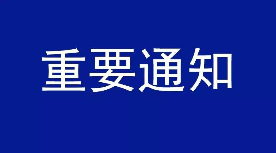 全球最新感染名单及其影响，深度观察与分析