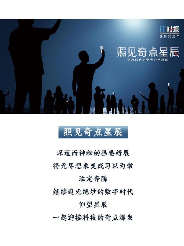 见证时代变迁，最新一千期探索前沿特辑