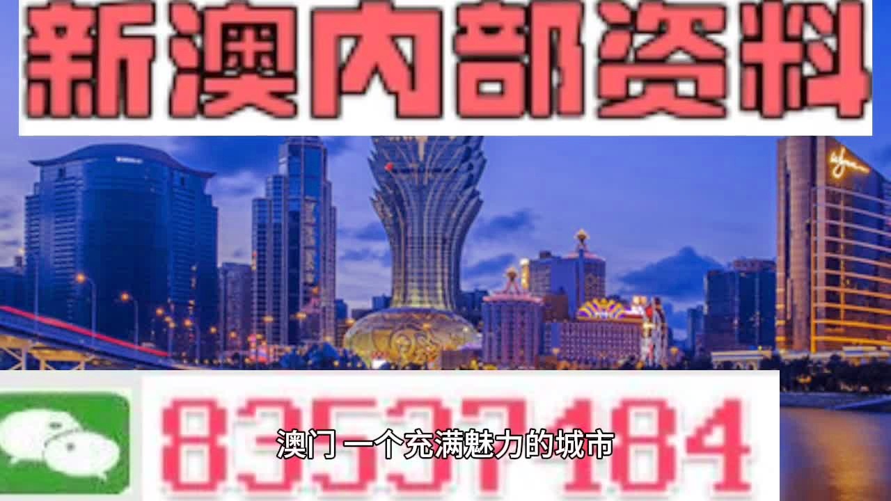 澳门最精准正最免费资料,专业调查解析说明_苹果42.968