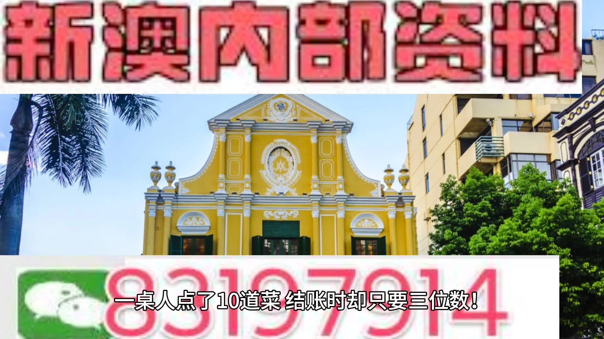 新澳门资料免费长期公开,2024,最新答案解释定义_豪华款30.941