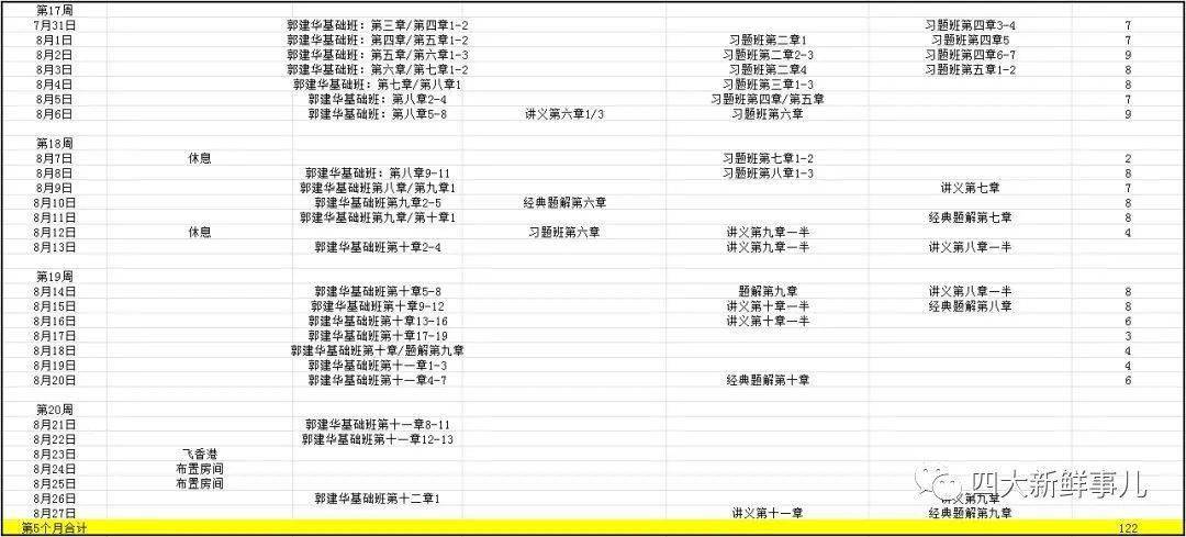 奥门开奖结果+开奖记录2024年资料网站,经济执行方案分析_尊贵款12.894