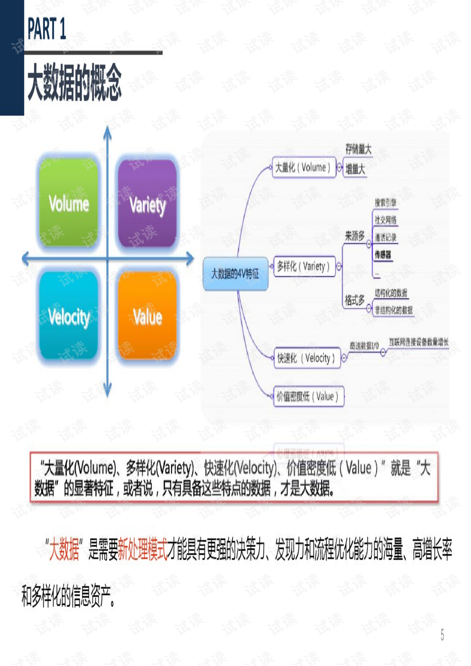 黄大仙三期内必开一肖,数据解析支持策略_OP10.975