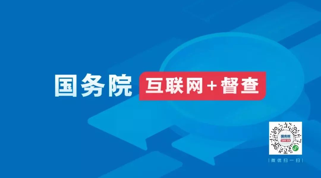 2024年12月6日 第103页