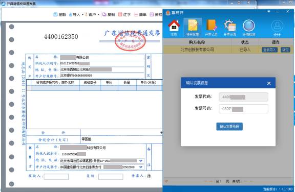 天天开澳门天天开奖历史记录,数据设计驱动策略_SE版69.336