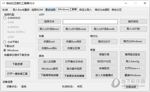 管家婆一码一肖100中奖,数据整合执行方案_FHD版15.998