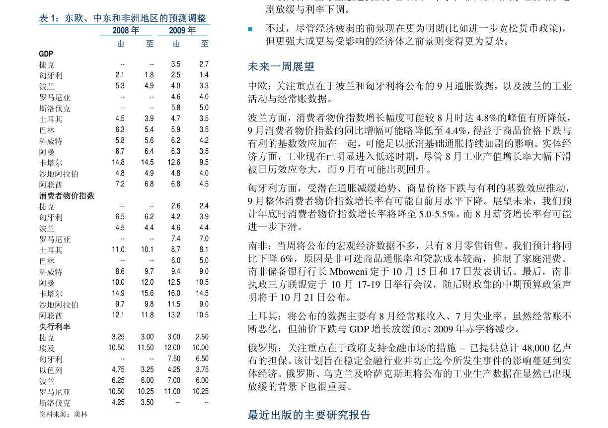 澳门六开彩天天开奖结果+开奖记录表查询功能介绍,实地分析数据执行_增强版28.135