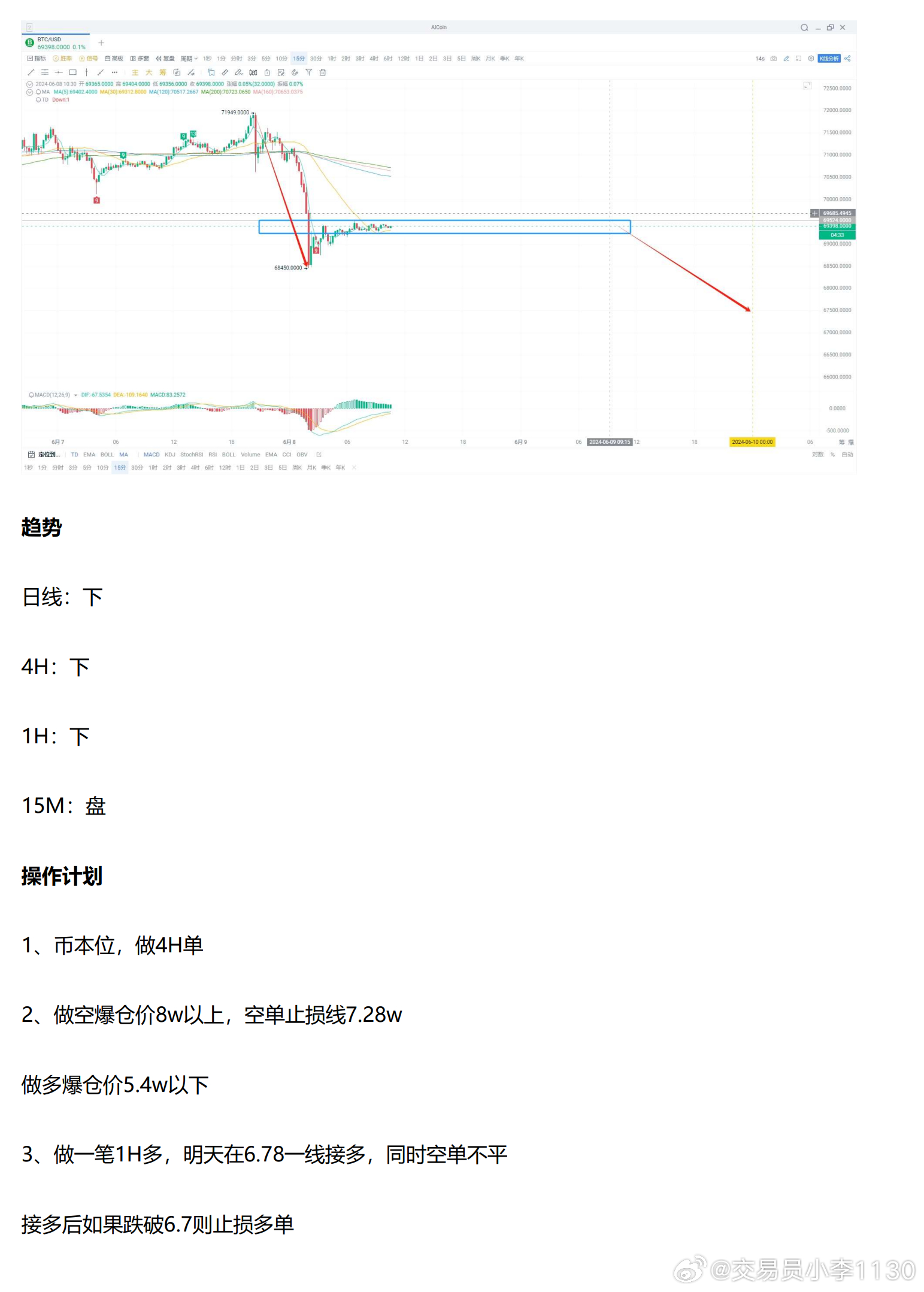 2024年12月6日 第83页