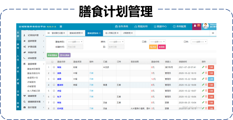 澳门特马开码开奖结果历史记录查询,精细设计解析策略_限量版29.27