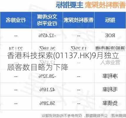 香港广州猜猜特诗,科学化方案实施探讨_进阶款29.692