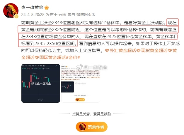 一肖一码免费,公开,实际案例解释定义_策略版17.871