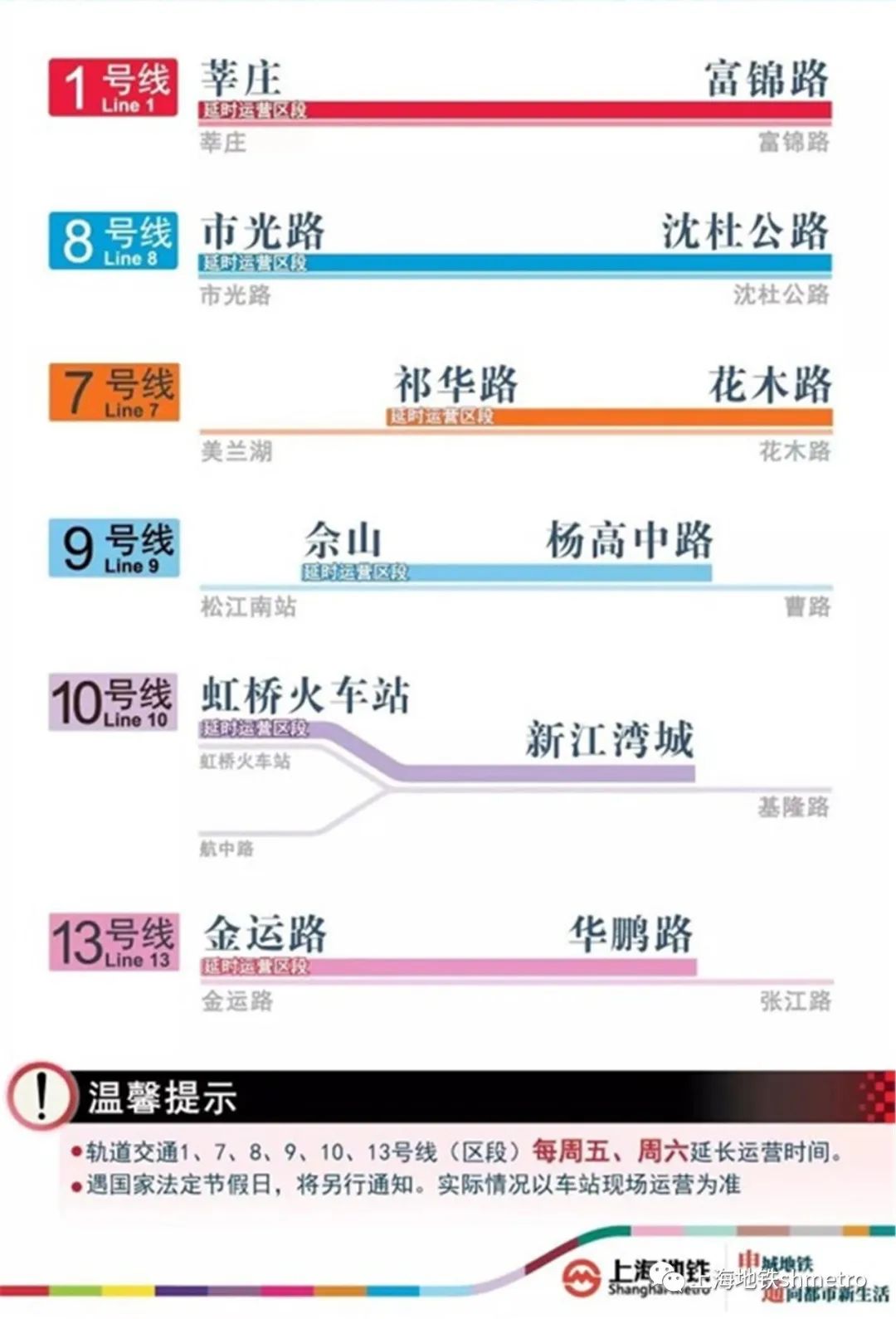 2024年12月6日 第63页