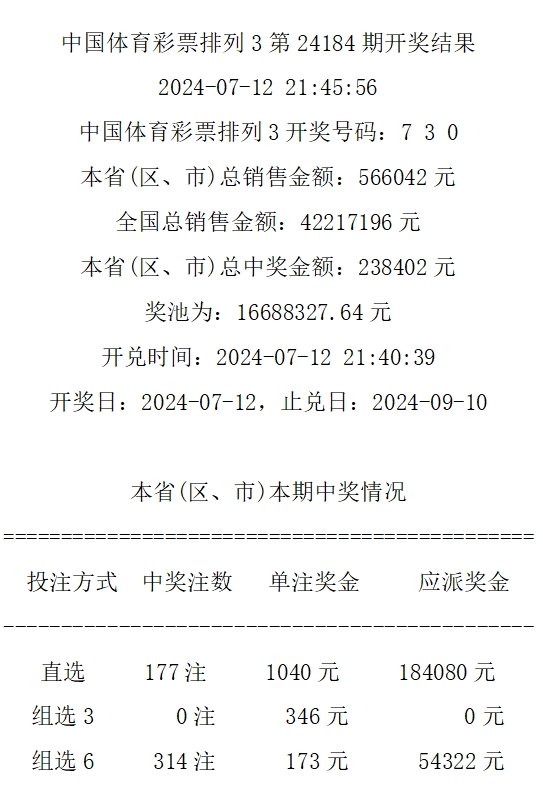 4921822cc开奖结果,正确解答落实_app17.276