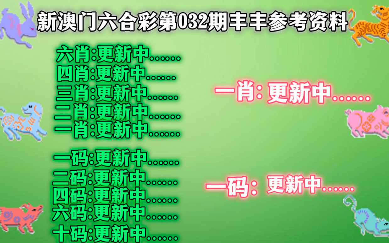 薪澳门一肖一码100%精准一,准确资料解释落实_特别款92.672