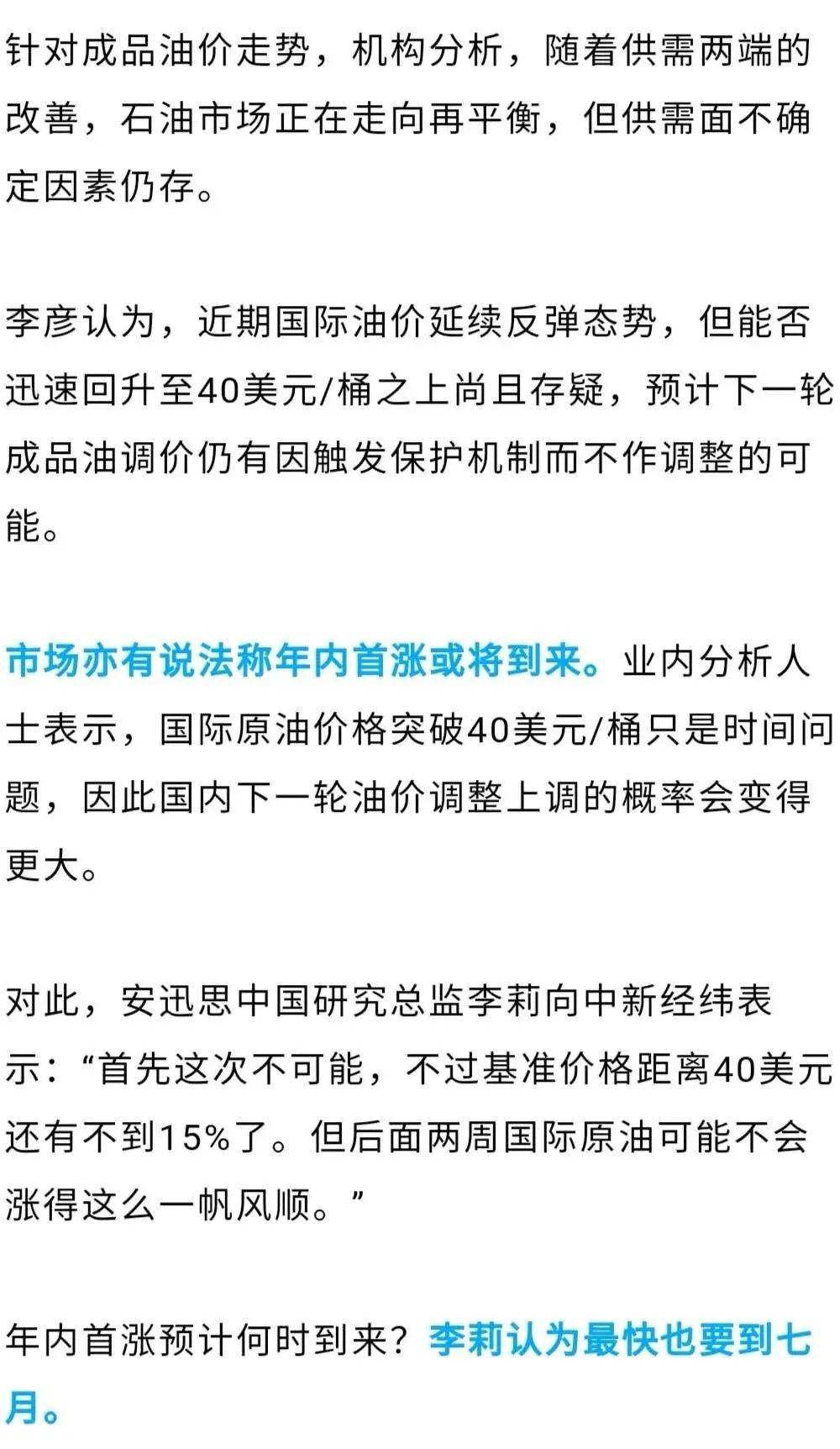 新澳门今晚9点30分开奖结果,连贯性方法评估_复刻款81.865