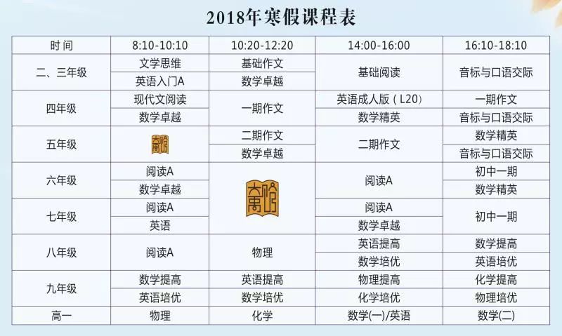 新澳门今期开奖结果查询表图片,全面解答解释落实_潮流版4.749