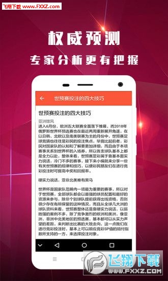 精准一肖100%准确精准的含义,正确解答落实_Lite88.455