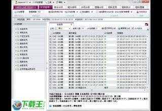 新澳门天天开彩最快查询结果,深入执行数据策略_Chromebook16.857