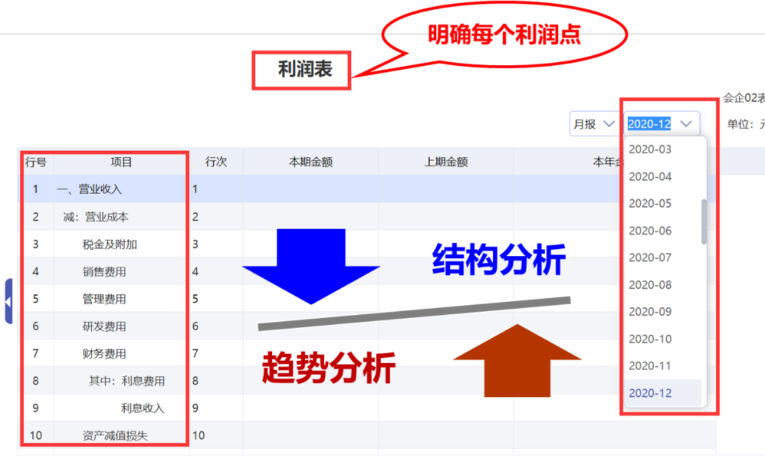 澳门管家婆一肖中特2019,数据驱动执行决策_Essential42.477