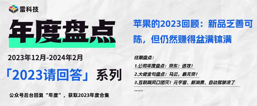 濠江论坛2024免费资料,精细执行计划_苹果86.408