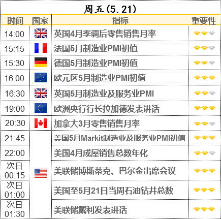 2024年12月6日 第33页