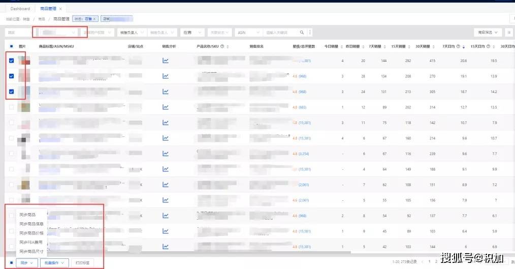 新澳门六和免费资料查询,数据引导执行计划_3DM38.313