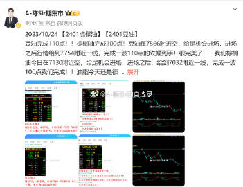 香港最准的100%肖一肖,深层数据分析执行_入门版32.116