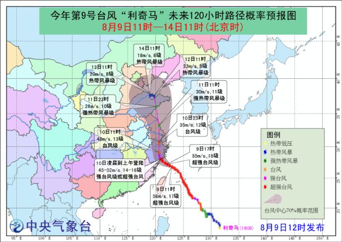 最新臺風(fēng)影響山東，解析與應(yīng)對策略