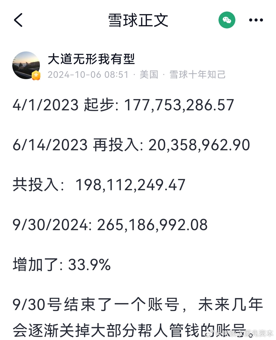 2024澳门天天开好彩大全蛊,正确解答落实_动态版65.479