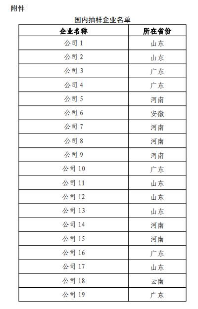 2024年12月7日 第87页