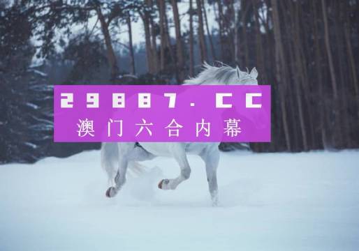 新澳门六合,专业分析说明_影像版70.894