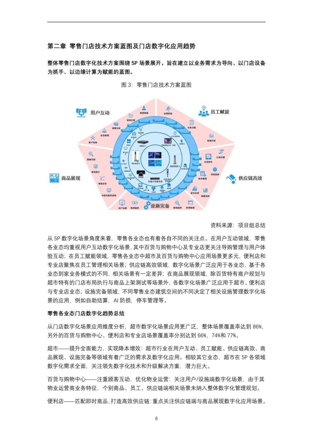 2024新奥门免费资料,实效设计解析策略_VR版16.781