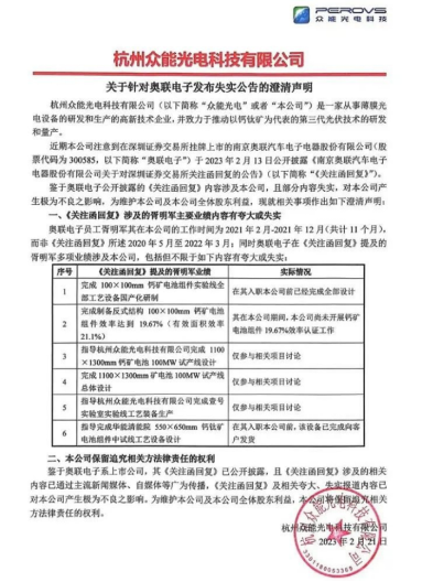 新2024奥门兔费资料,专业调查解析说明_Essential88.186