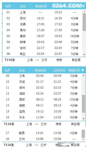 新奥天天免费资料大全,高效解答解释定义_4K49.115