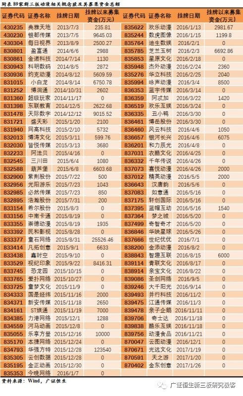 香港码11.10.46.09.19.49.,数据整合策略分析_AR78.675