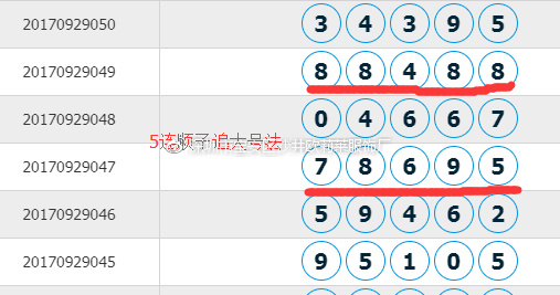 2024年12月7日 第54页