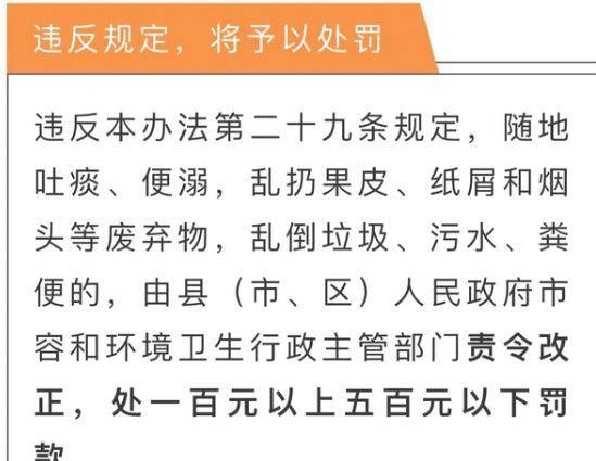 警惕新澳门精准四肖期期一一惕示背,精细化计划执行_QHD版17.788