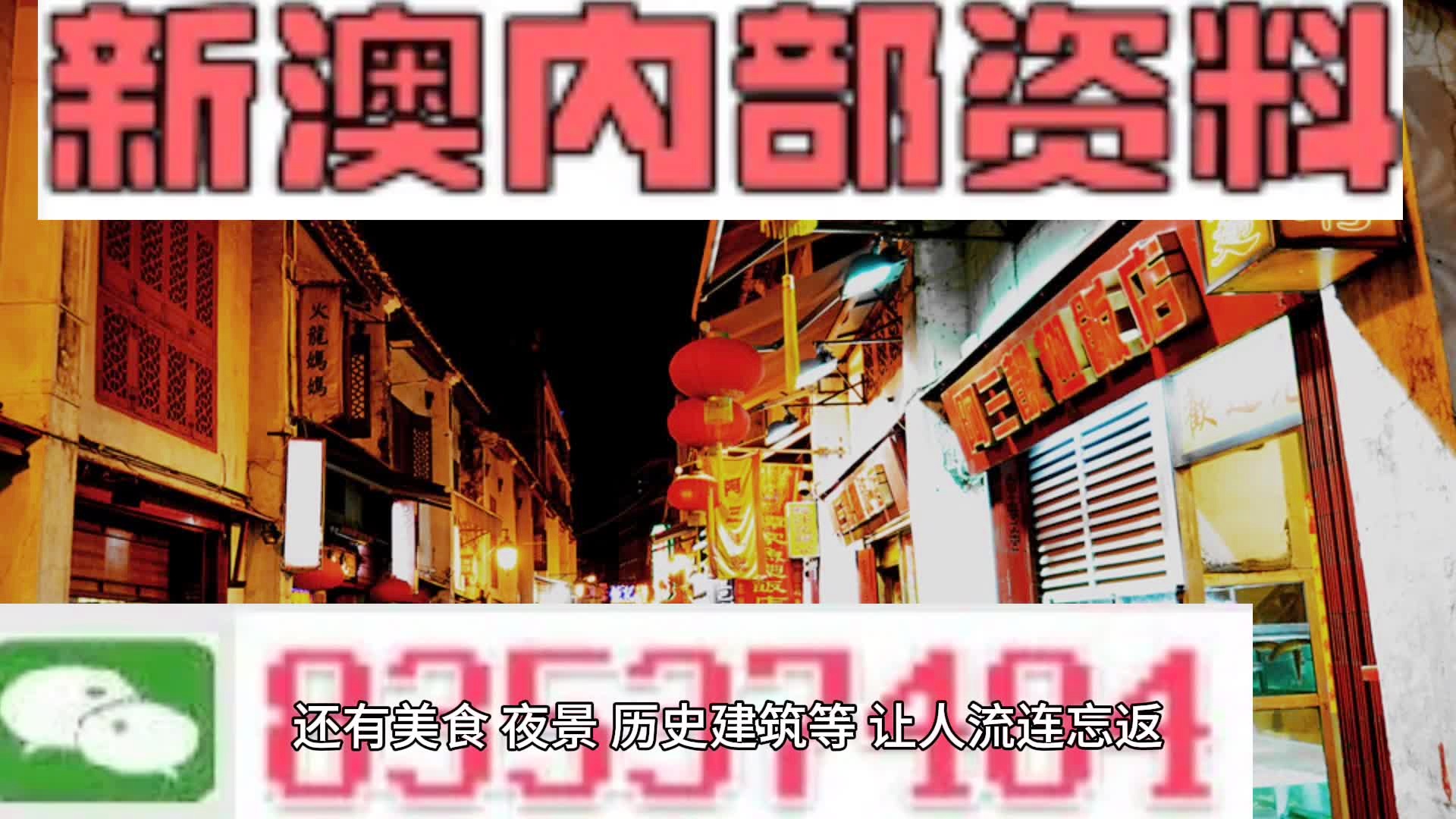 2024新澳三期必出三生肖,权威推进方法_粉丝款80.715