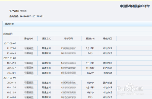 新澳六开奖结果2024开奖记录,数据驱动执行方案_升级版91.435