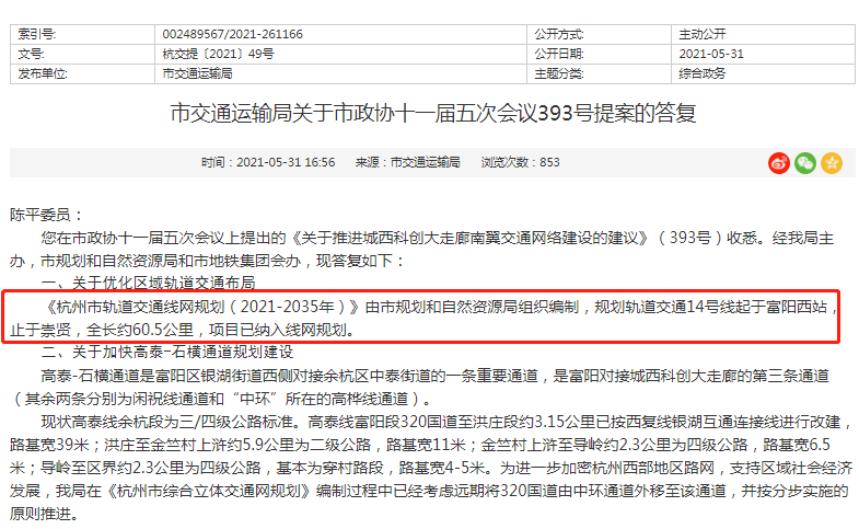 江左梅郎澳门正版资料预测解答,广泛的解释落实支持计划_纪念版94.375