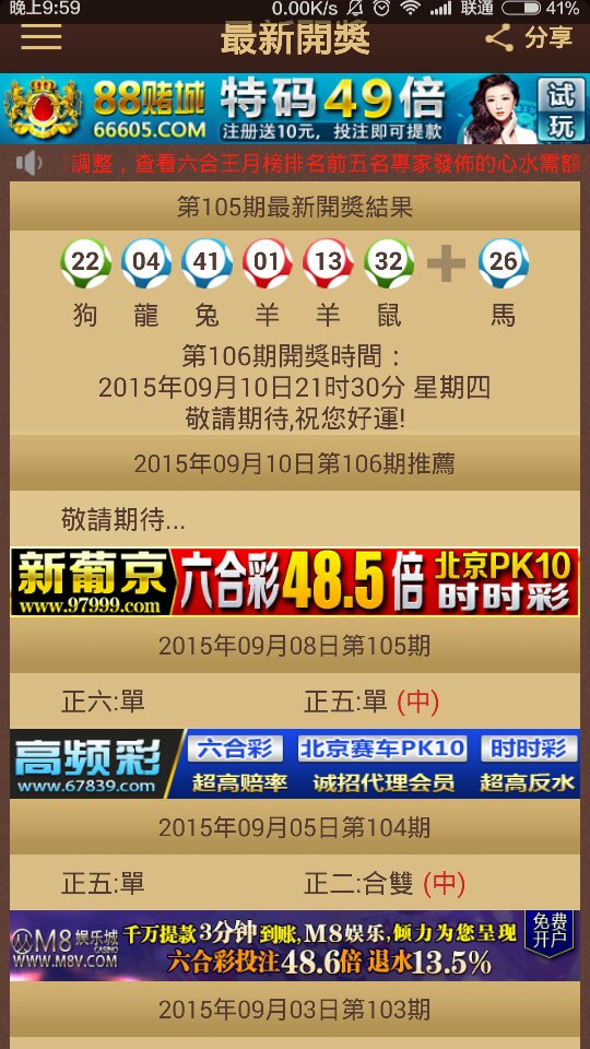 2024新澳门跑狗图今晚特,具体步骤指导_手游版45.672