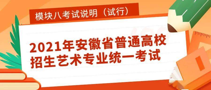 管家婆精准资料大全免费4295,专业解析说明_经典版68.79