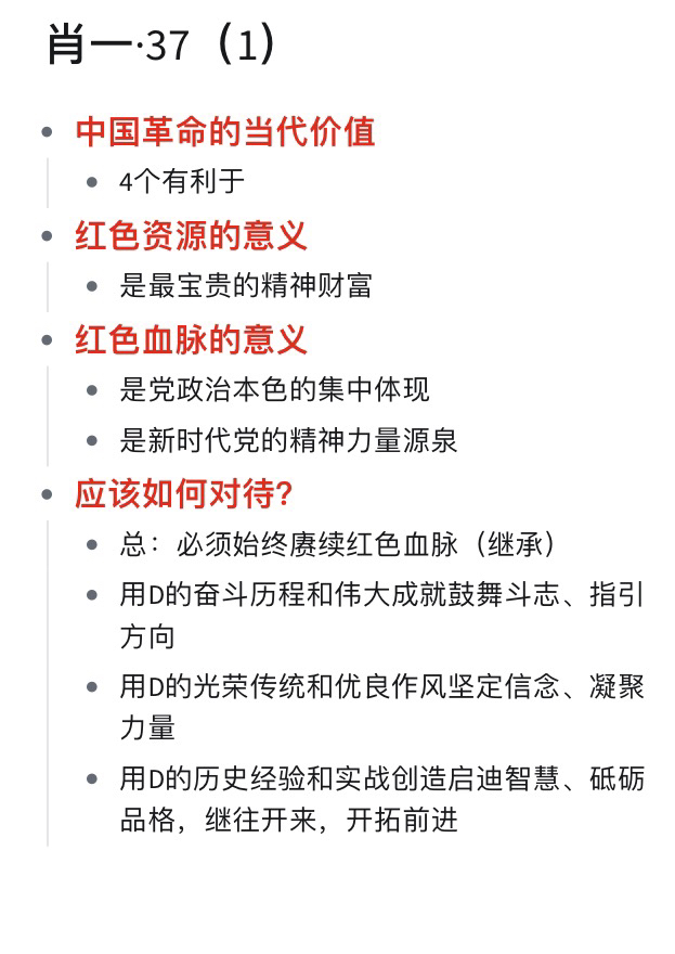 一肖一码一一肖一子深圳,精细化策略探讨_终极版68.695